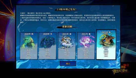 《槍火重生》DLC上線當日奪得Steam雙榜單TOP1