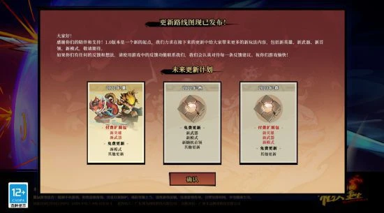 《槍火重生》DLC上線當日奪得Steam雙榜單TOP1