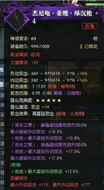 為了「減負大業」,《逆水寒》向卷王們伸出了鐵拳