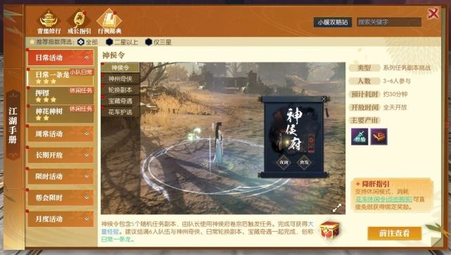 為了「減負大業」,《逆水寒》向卷王們伸出了鐵拳