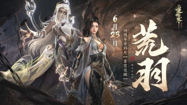 為了「減負大業」,《逆水寒》向卷王們伸出了鐵拳