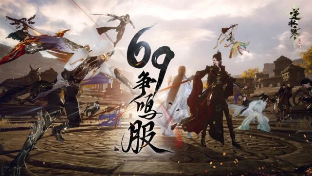 為了「減負大業」,《逆水寒》向卷王們伸出了鐵拳