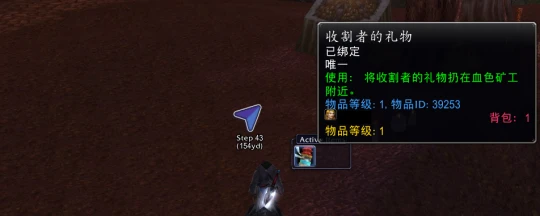 WLK升級神器 最優任務規劃箭頭指引插件