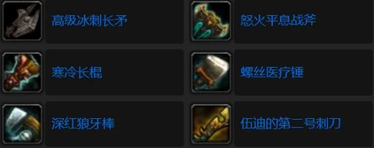 普通玩家必看升級路線攻略 關鍵聲望全開啟