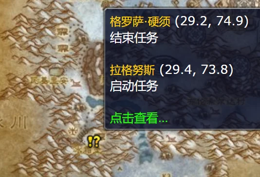 普通玩家必看升級路線攻略 關鍵聲望全開啟