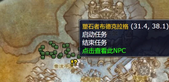 普通玩家必看升級路線攻略 關鍵聲望全開啟