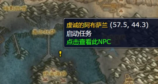 普通玩家必看升級路線攻略 關鍵聲望全開啟