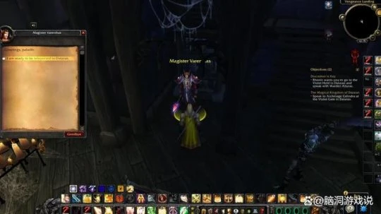 WLK懷舊服：練級路上的小技巧 節省升級時間