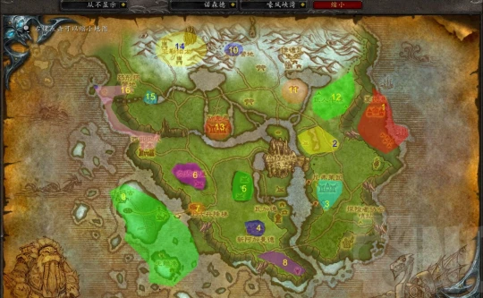 WLK懷舊服70-80任務升級指引 附任務物品使用宏