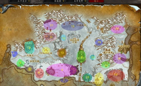 WLK懷舊服70-80任務升級指引 附任務物品使用宏