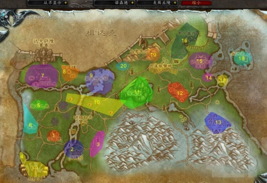 WLK懷舊服70-80任務升級指引 附任務物品使用宏