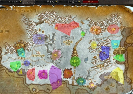 WLK懷舊服70-80任務升級指引 附任務物品使用宏