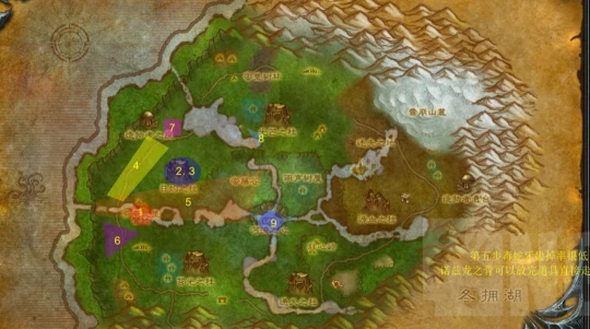 WLK懷舊服70-80任務升級指引 附任務物品使用宏