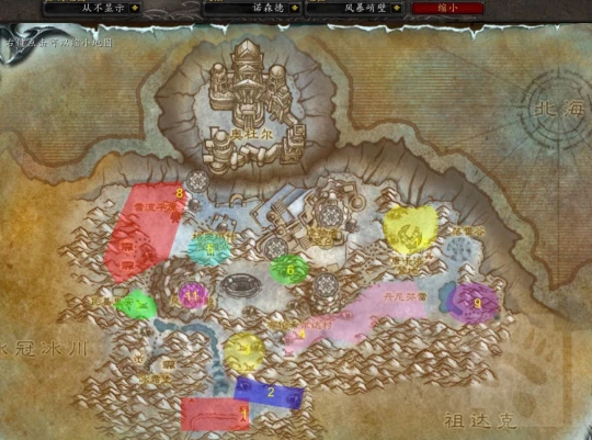 WLK懷舊服70-80任務升級指引 附任務物品使用宏