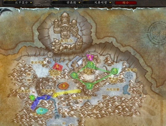 WLK懷舊服70-80任務升級指引 附任務物品使用宏