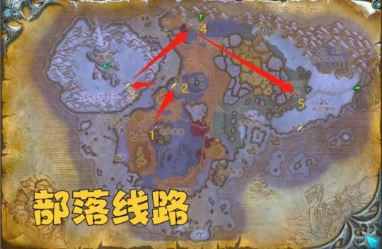 WLK懷舊服：諾森德任務升級路線 包含必做任務