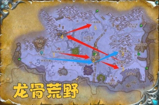 WLK懷舊服：諾森德任務升級路線 包含必做任務