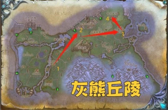 WLK懷舊服：諾森德任務升級路線 包含必做任務