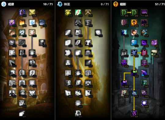 全職業70-80升級天賦雕文推薦 升級效率事半功倍