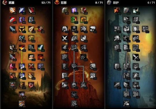 全職業70-80升級天賦雕文推薦 升級效率事半功倍