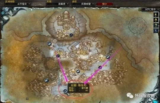 WLK懷舊服霍迪爾之子聲望速沖攻略 3小時崇拜