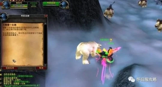 WLK懷舊服霍迪爾之子聲望速沖攻略 3小時崇拜