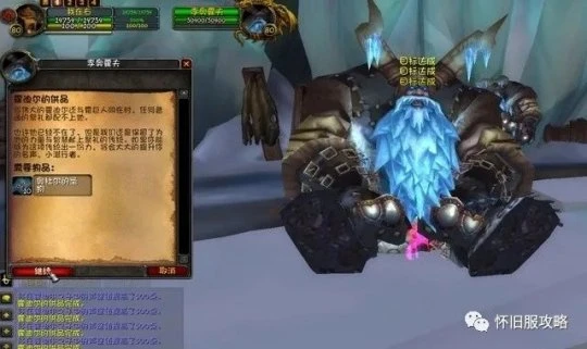 WLK懷舊服霍迪爾之子聲望速沖攻略 3小時崇拜