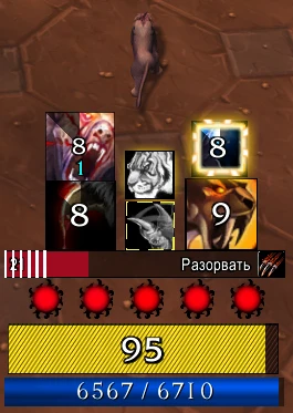 WLK懷舊服WA：貓德熊德能量怒氣監控