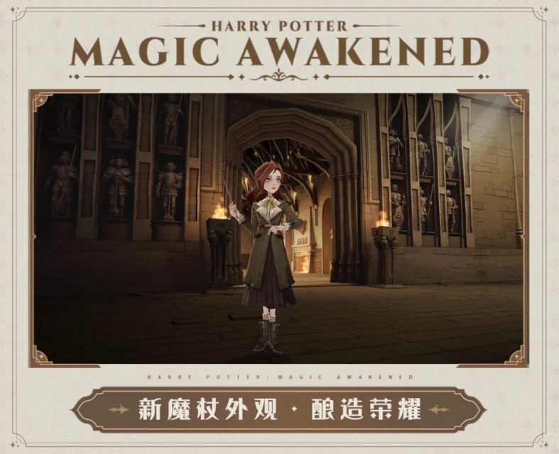 《哈利波特：魔法覺醒》2022年10月轉盤爆料