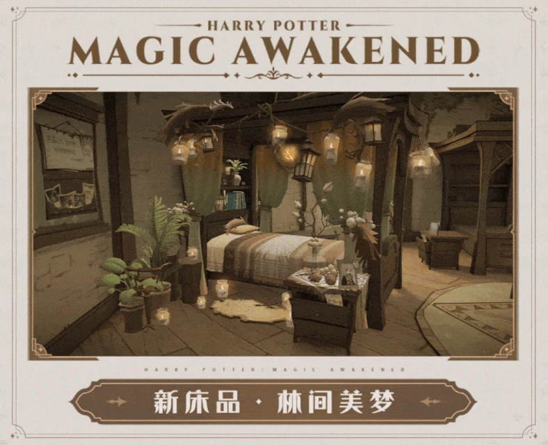 《哈利波特：魔法覺醒》2022年10月轉盤爆料