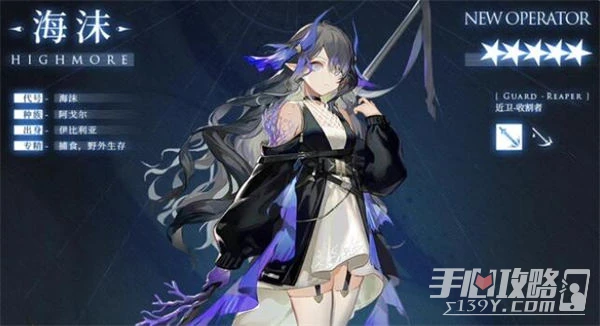 《明日方舟》海沫專精材料一覽