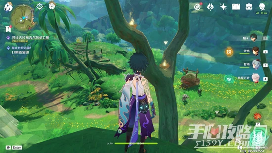 《原神》寶貝計劃任務攻略