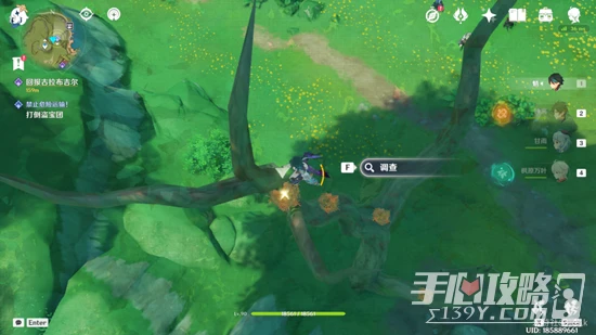 《原神》寶貝計劃任務攻略