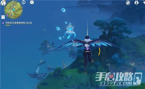 《原神》尋找凱萬需要的材料從哪上去