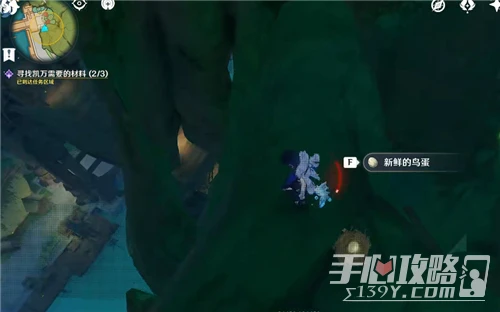 《原神》尋找凱萬需要的材料從哪上去