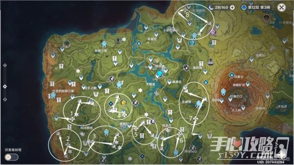 《原神》須彌潛在死域位置介紹