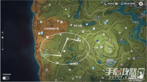 《原神》須彌潛在死域位置介紹