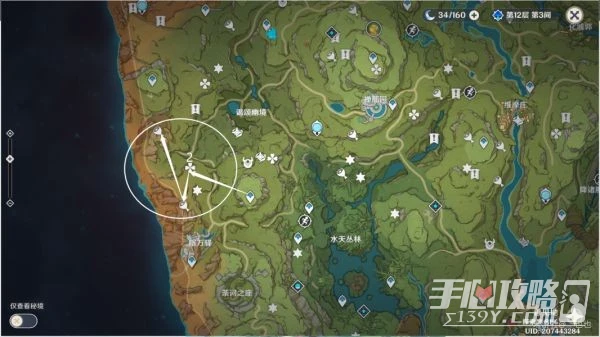 《原神》須彌潛在死域位置介紹