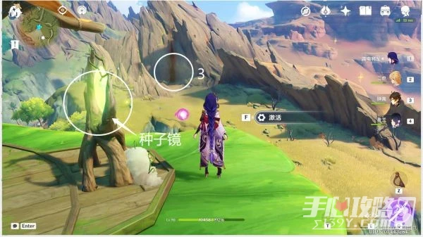 《原神》須彌潛在死域位置介紹