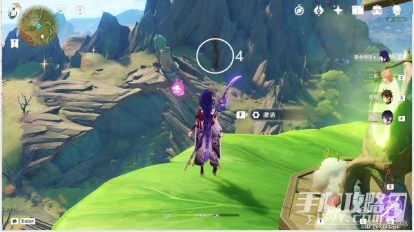 《原神》須彌潛在死域位置介紹