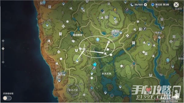 《原神》須彌潛在死域位置介紹