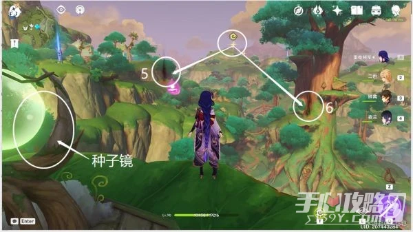 《原神》須彌潛在死域位置介紹