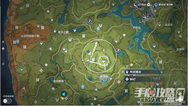 《原神》須彌潛在死域位置介紹