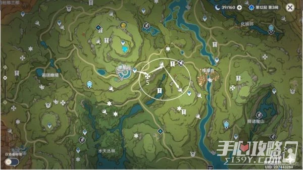 《原神》須彌潛在死域位置介紹