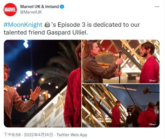 法國影帝Gaspard Ulliel意外身亡3個月　遺作《月光騎士》藏洋蔥