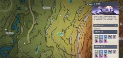 《原神》須彌雙人寶箱位置介紹