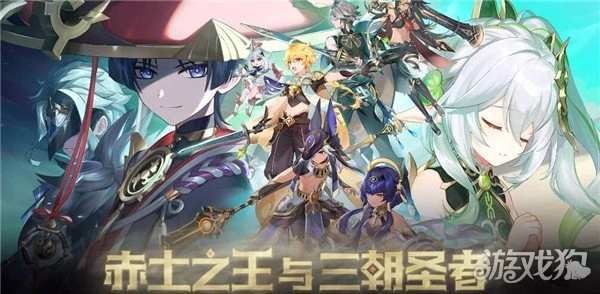 原神3.1版本活動大全 蒙德新活動上線