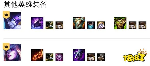 雲頂之弈S7.5幽影水龍法怎麼玩 幽影水龍法陣容推薦