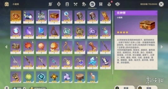 《原神》趁夢想氣息逗留任務怎麼玩?趁夢想氣息逗留任務玩法一覽