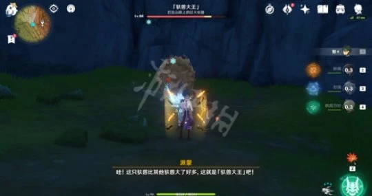 《原神》兇猛動物防治流程 兇猛動物防治全流程